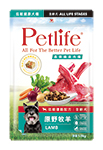 Petlife - 晶饌纖蔬肉糧-原野牧羊(全齡犬)袋裝