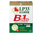 LP33 - 益生菌膠囊B1 PLUS