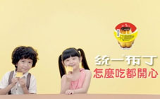 統一布丁 - 怎麼吃都開心 小孩篇