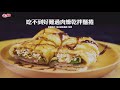 統一麵 - 肉燥乾拌麵捲