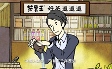 茶裏王 - 好茶解密追追追