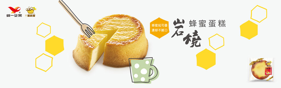 統一企業集團PECOS