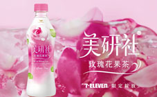 美研社 - 美的自信篇