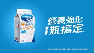 統一營養強化牛乳 - 《高效補鈣篇》1鈣含量≒2瓶鮮乳