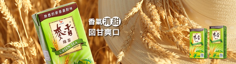 麥香 - 綠茶