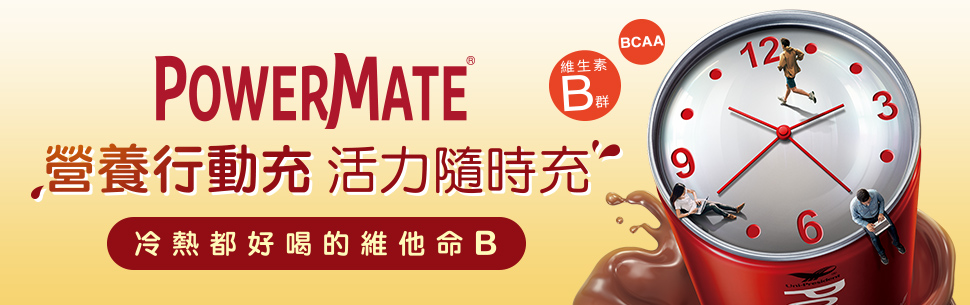 POWERMATE