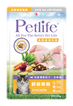 Petlife - 晶饌纖蔬肉糧-鮮緻嫩雞(全齡貓)袋裝