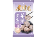 煮時光 - 芋頭貢丸