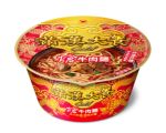 滿漢大餐Gold - 熗牛肉麵