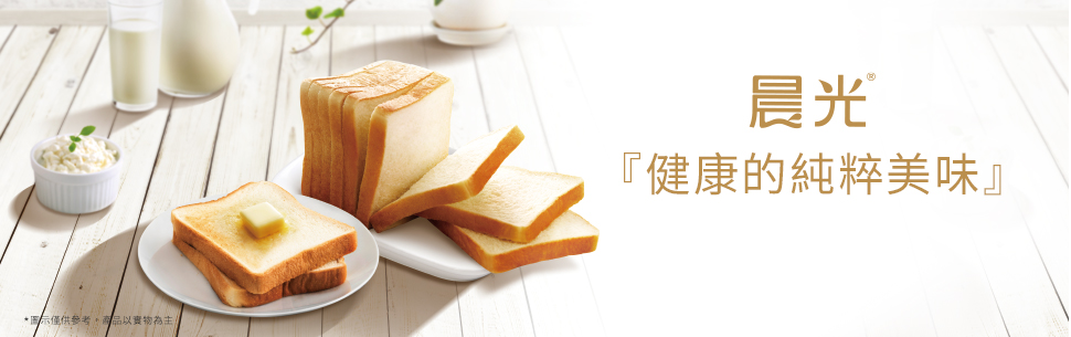 晨光