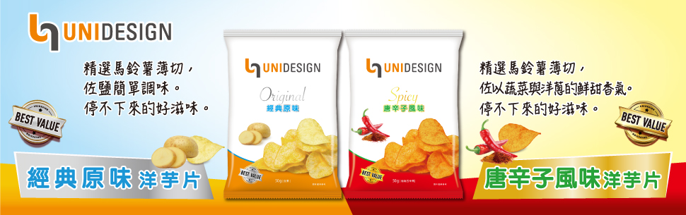 UNIDESIGN
