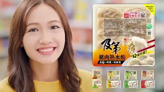 及第 - 水餃吃及第，皮Q、肉實、味鮮美！