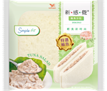 新感覺 - 鮪魚沙拉